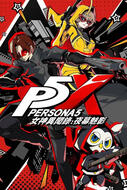 p5x